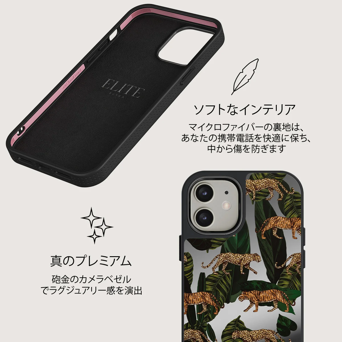 Morning Commute - Designer iPhone 12 ケース