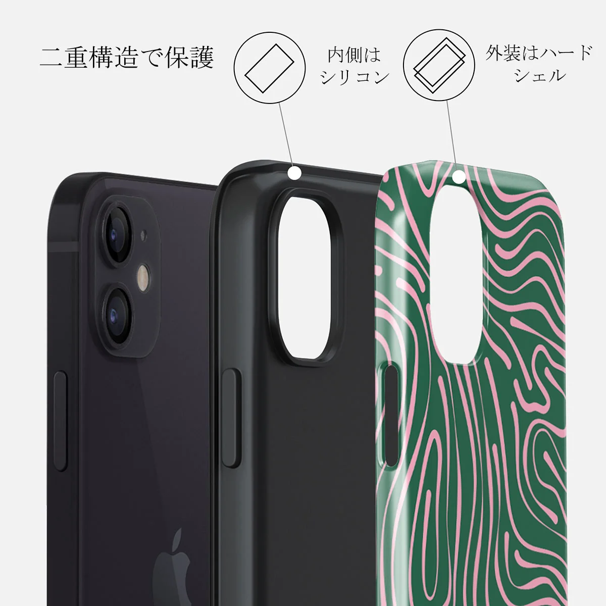 Hawaiian Breeze -  iPhone 12 ケース