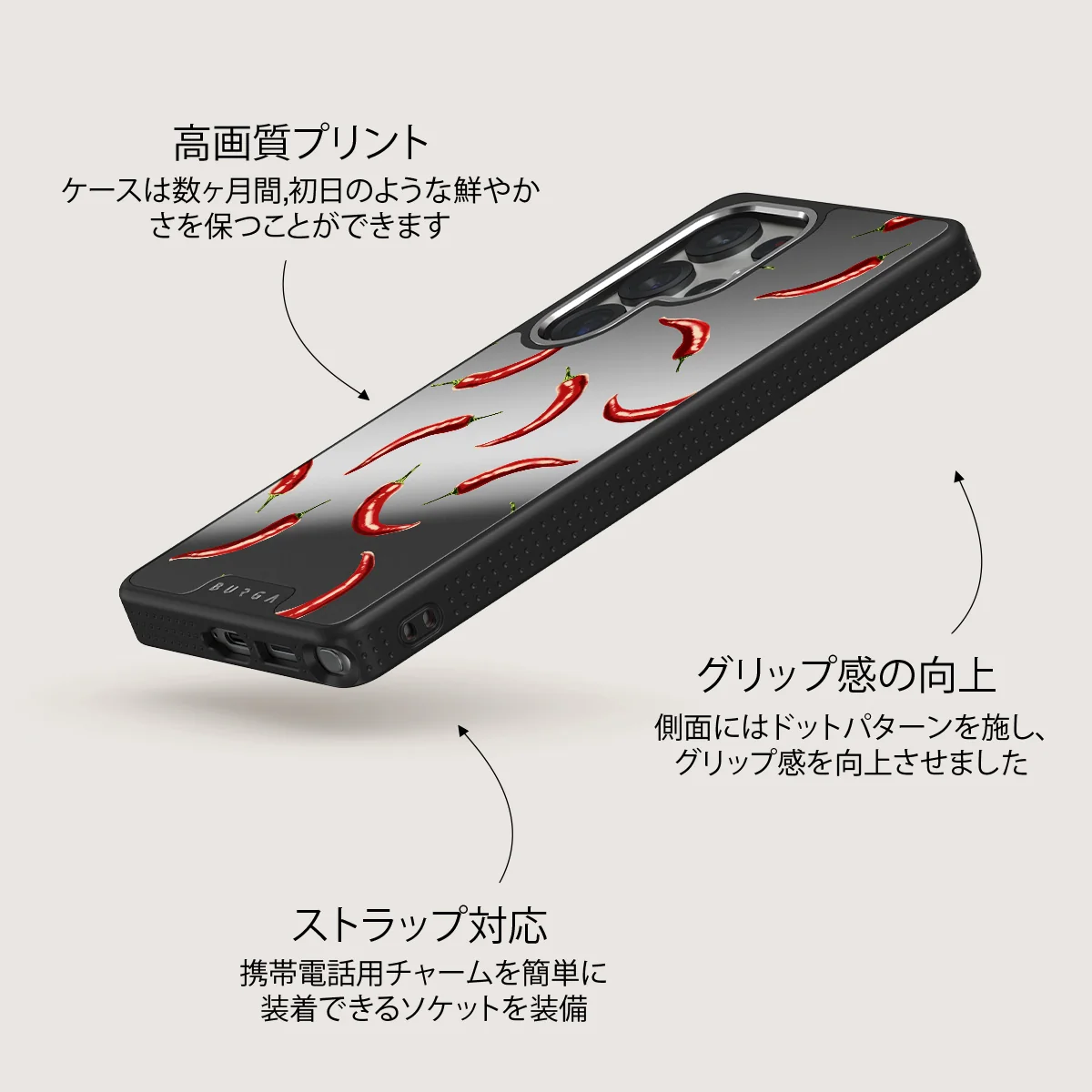 Hot Chilli - Samsung Galaxy S25 Ultra ケース
