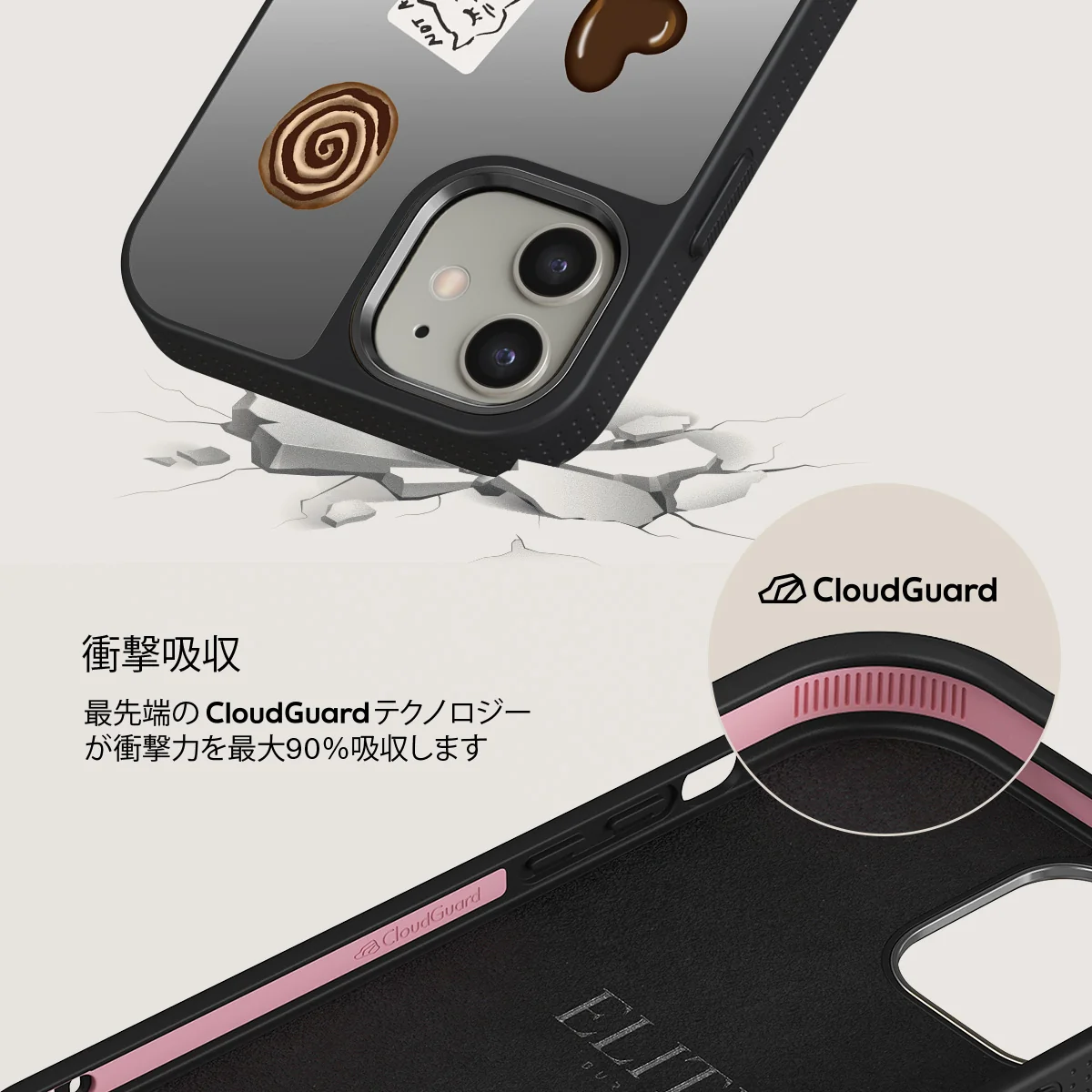 Oat Milk Please - iPhone 12 ケース