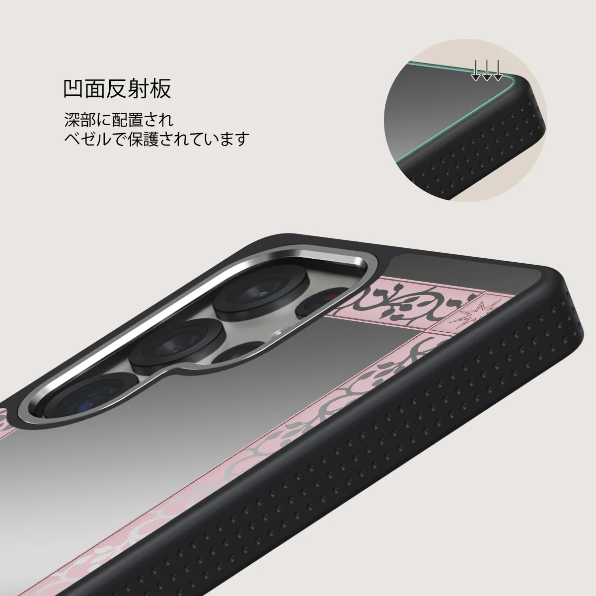 The Magician - Samsung Galaxy S25 Ultra ケース
