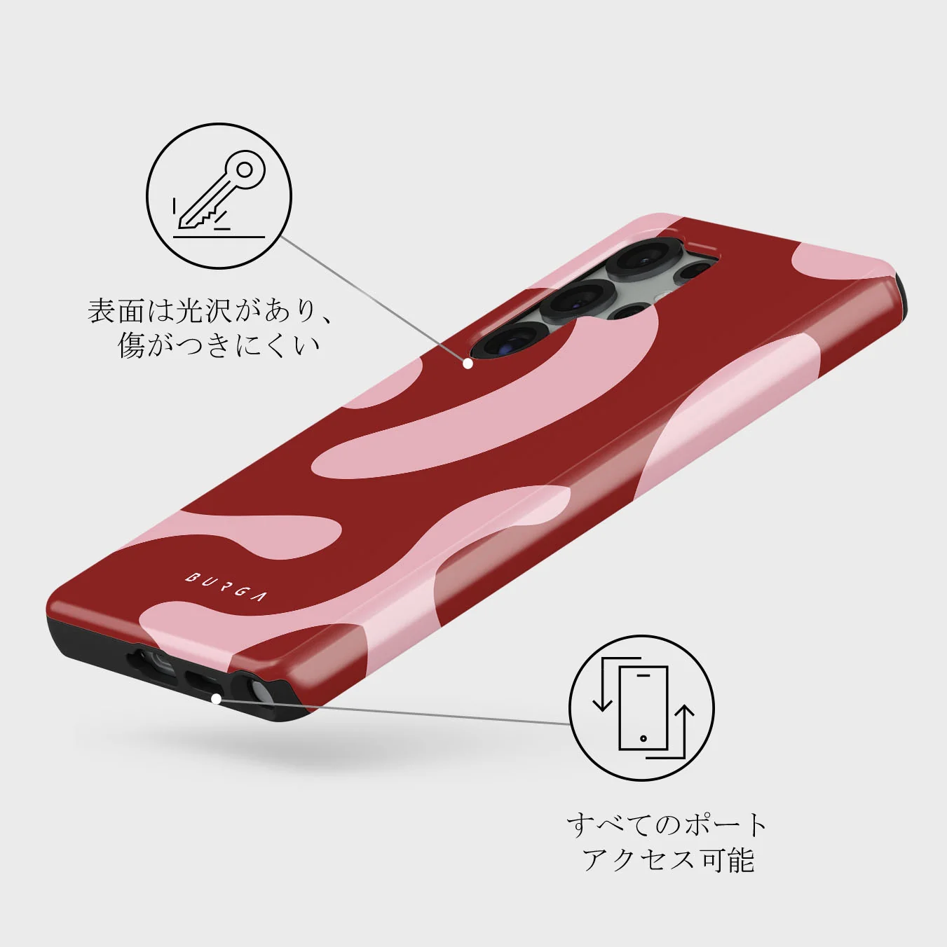 Flex - Samsung Galaxy S25 Ultra ケース
