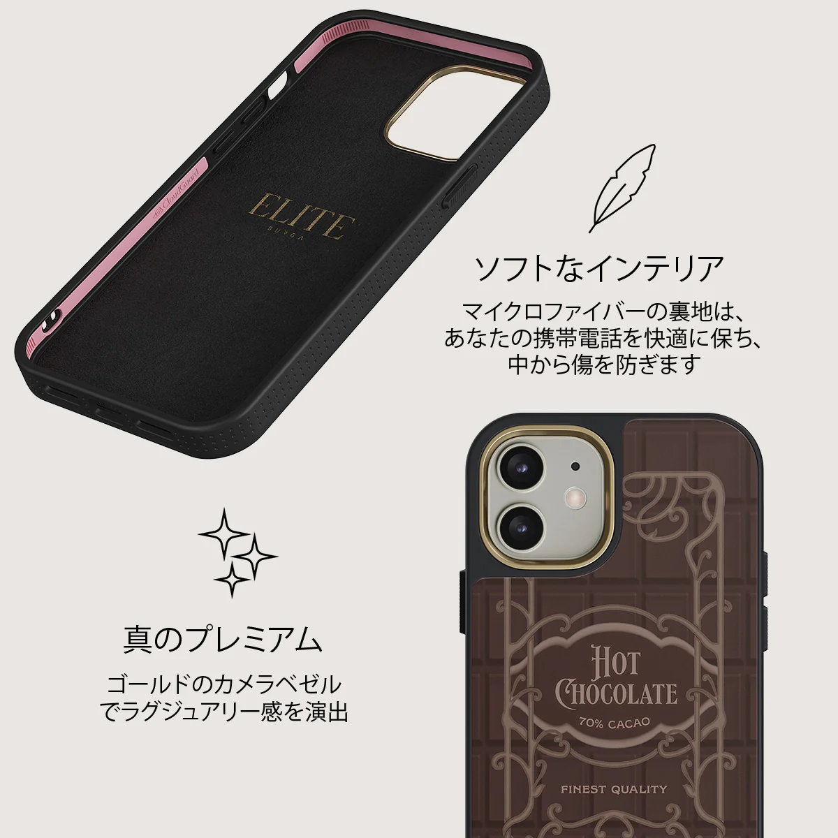 Hot Chocolate - iPhone 12 ケース