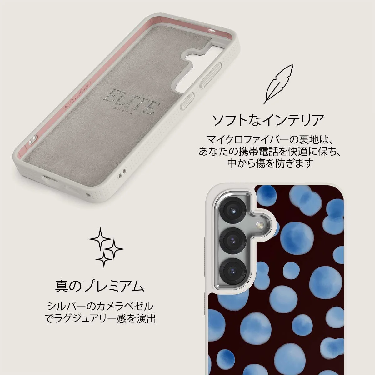 Bubble Bath - Samsung Galaxy S25 Plus ケース