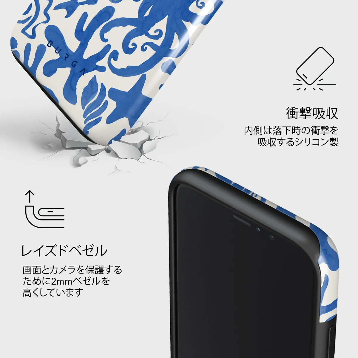 Nera - iPhone 11 Pro Max ケース