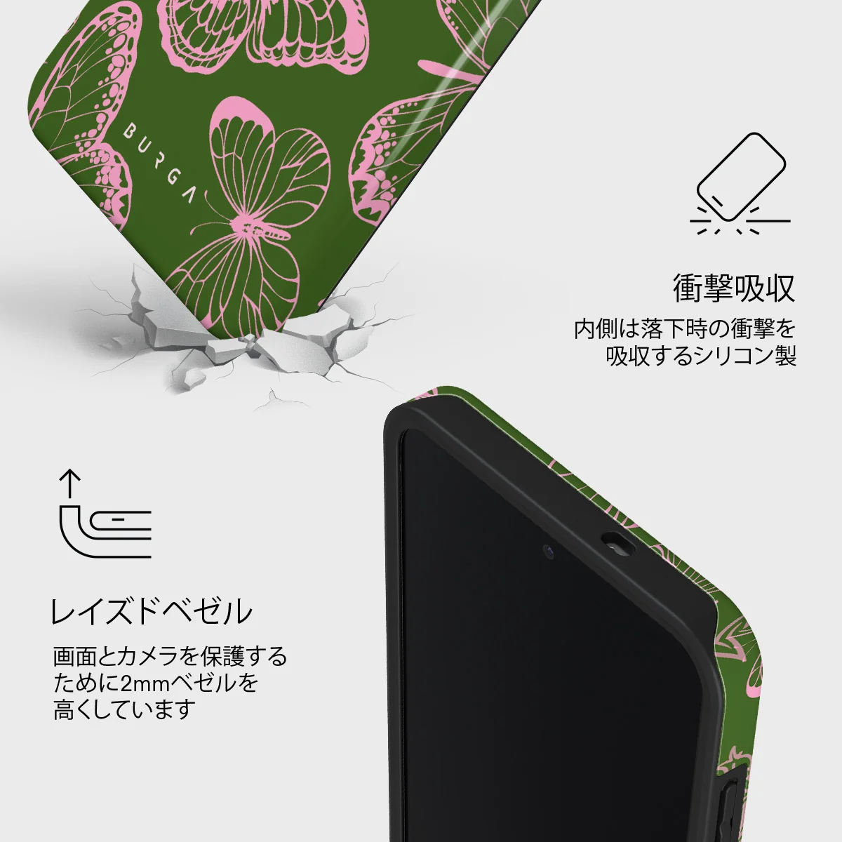 No Regrets - Samsung Galaxy S25 FE ケース