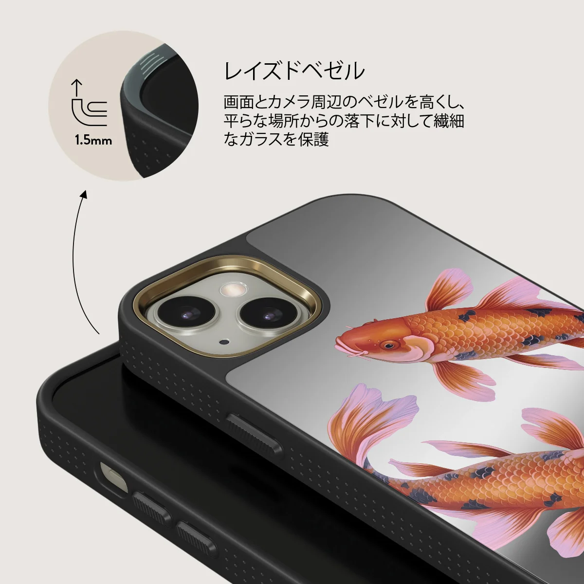 Zen - iPhone 13 ケース