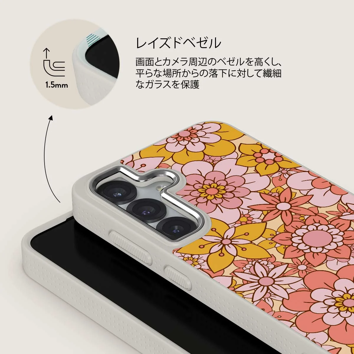 Garden Brunch - Samsung Galaxy S25 Plus ケース