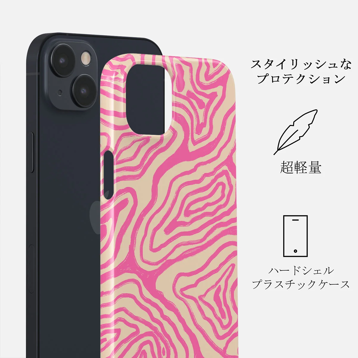 Pink Shores - iPhone 13 Mini ケース