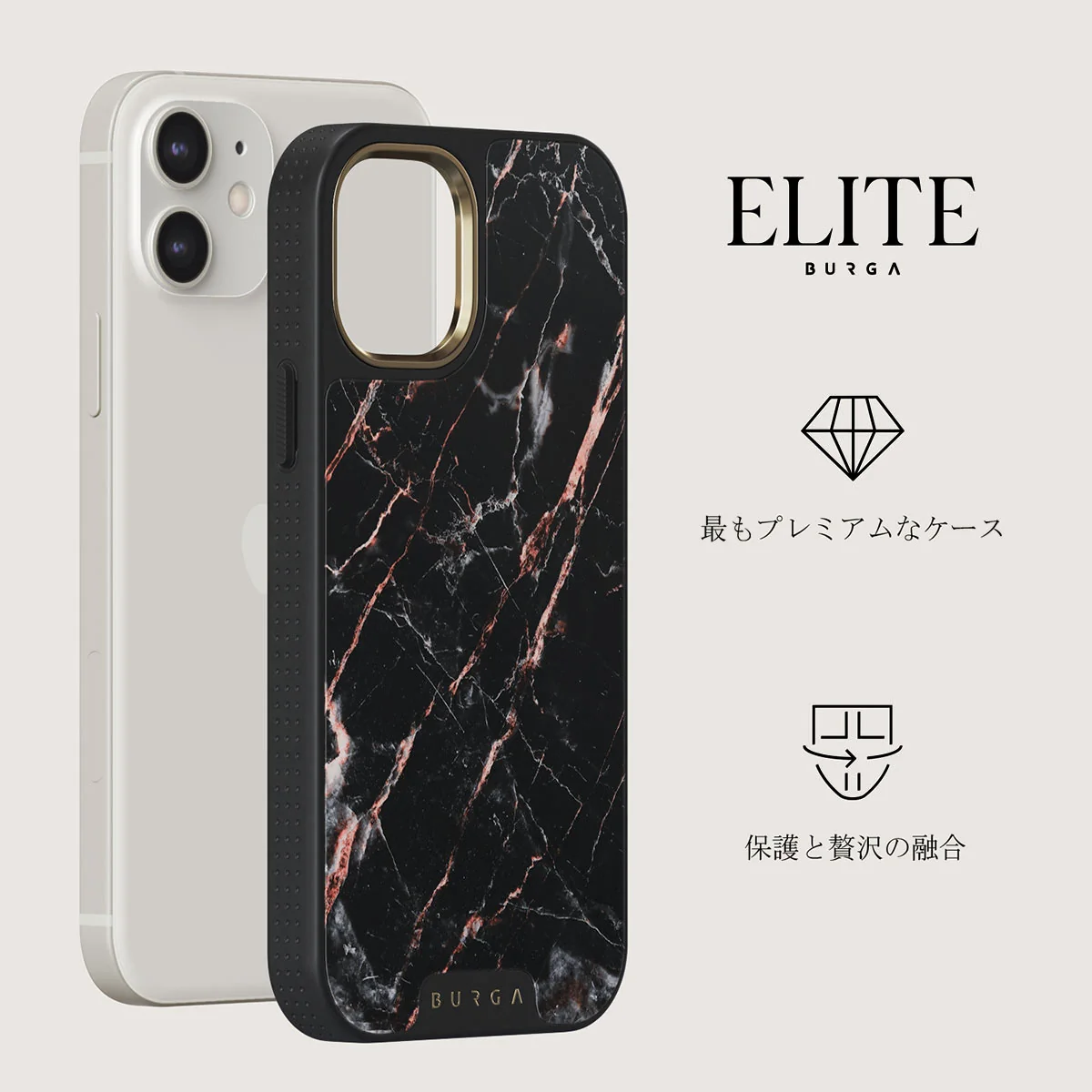 Rose Gold Marble - iPhone 12 ケース