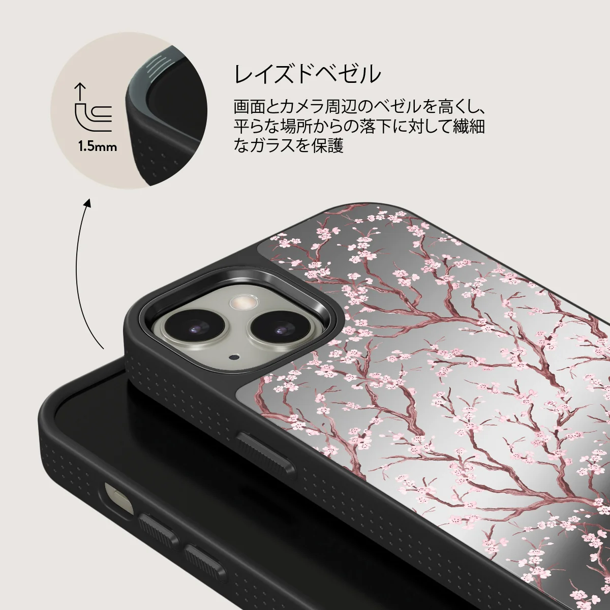 Sakura - iPhone 13 ケース