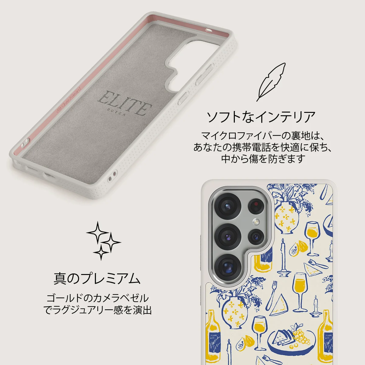 Couvert - Samsung Galaxy S25 Ultra ケース