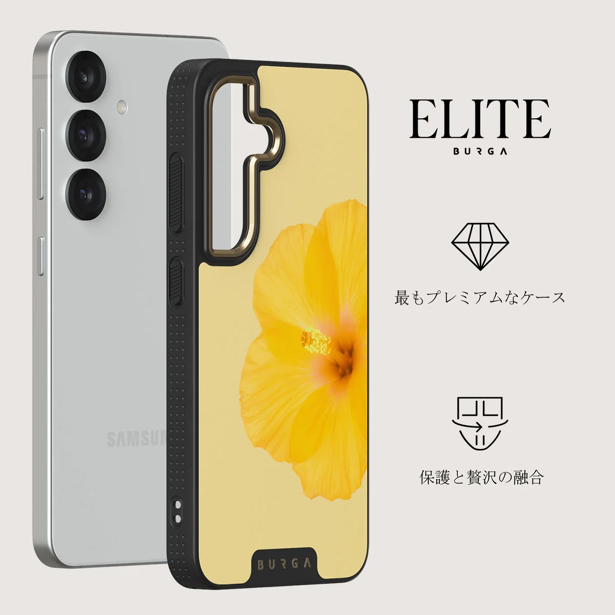 Hibiscus - Samsung Galaxy S25 ケース