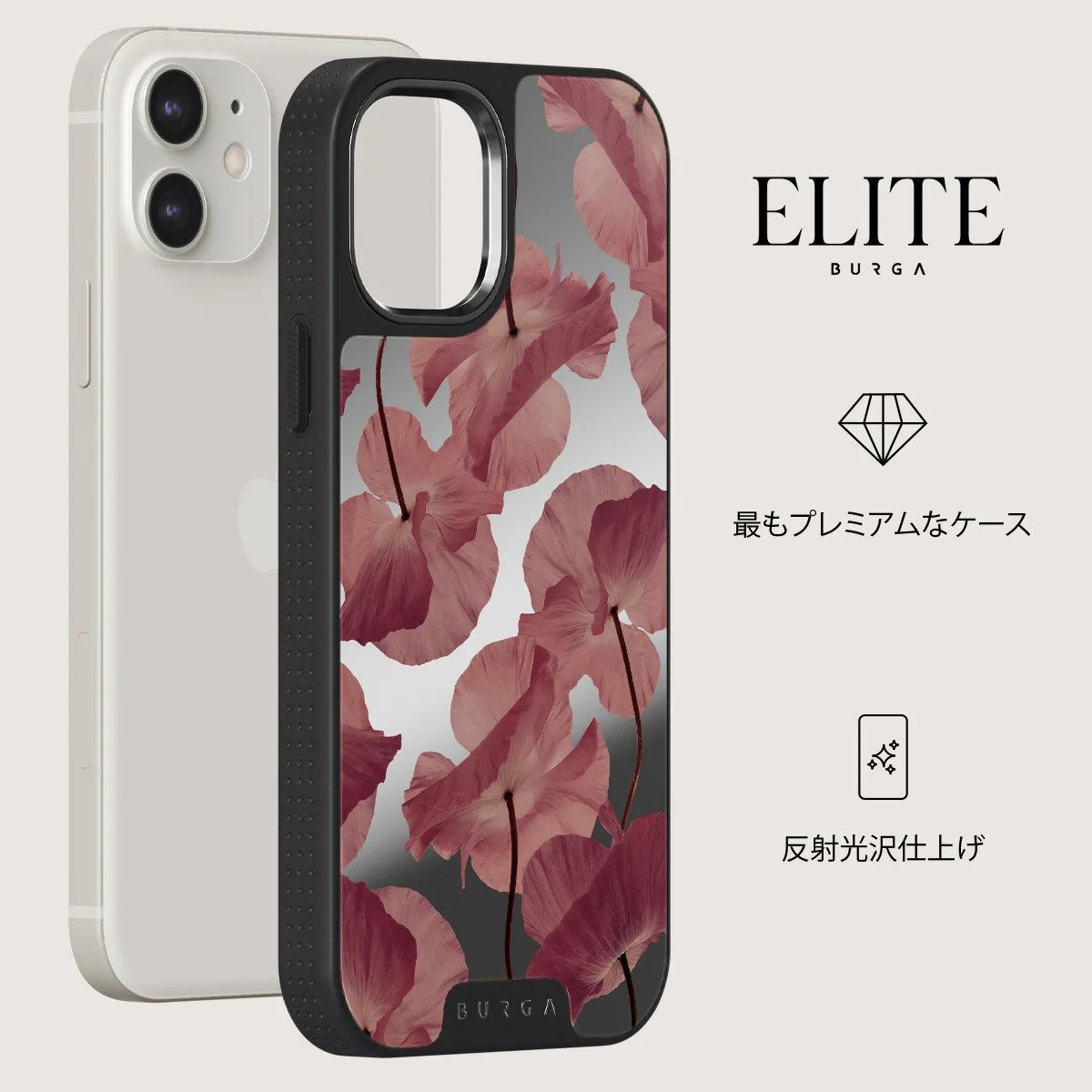 Tender Kiss - iPhone 12 ケース