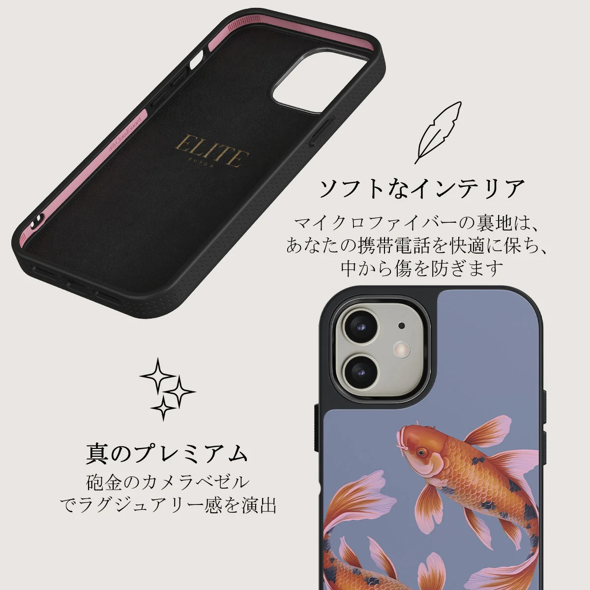 Zen - iPhone 12 ケース