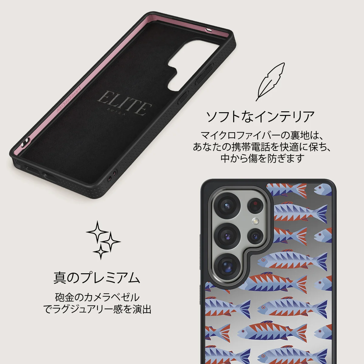 Current - Samsung Galaxy S25 Ultra ケース