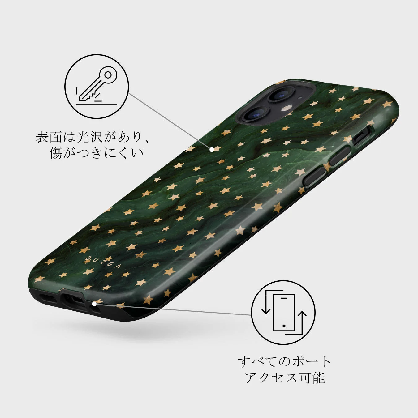 Prince Charming - Stars iPhone 12 Mini ケース