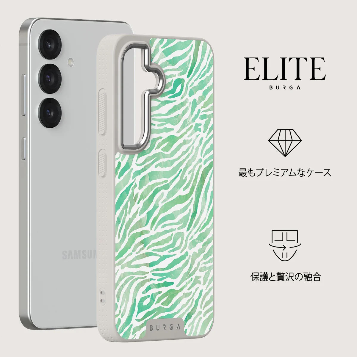 Free Spirit - Samsung Galaxy S25 ケース