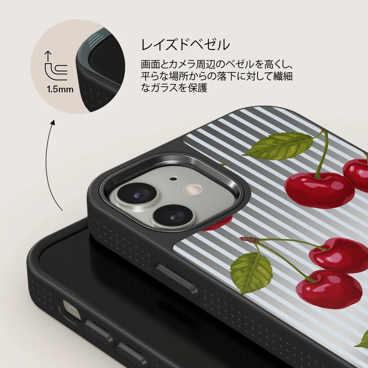 Sweet Moment - iPhone 12 ケース