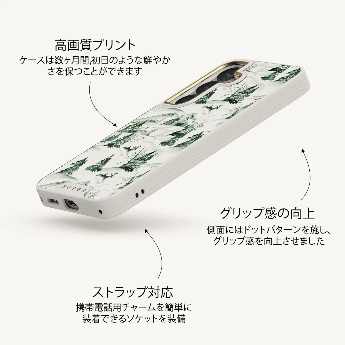 Pine Lodge - Samsung Galaxy S25 Plus ケース