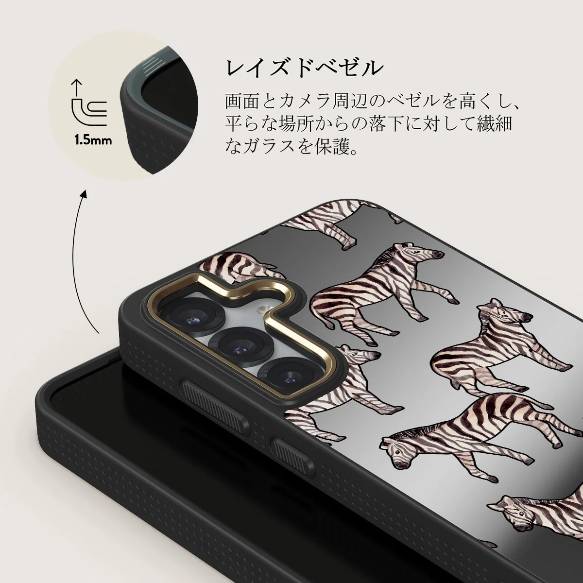 Wild Spirit - Samsung Galaxy S25 Plus ケース