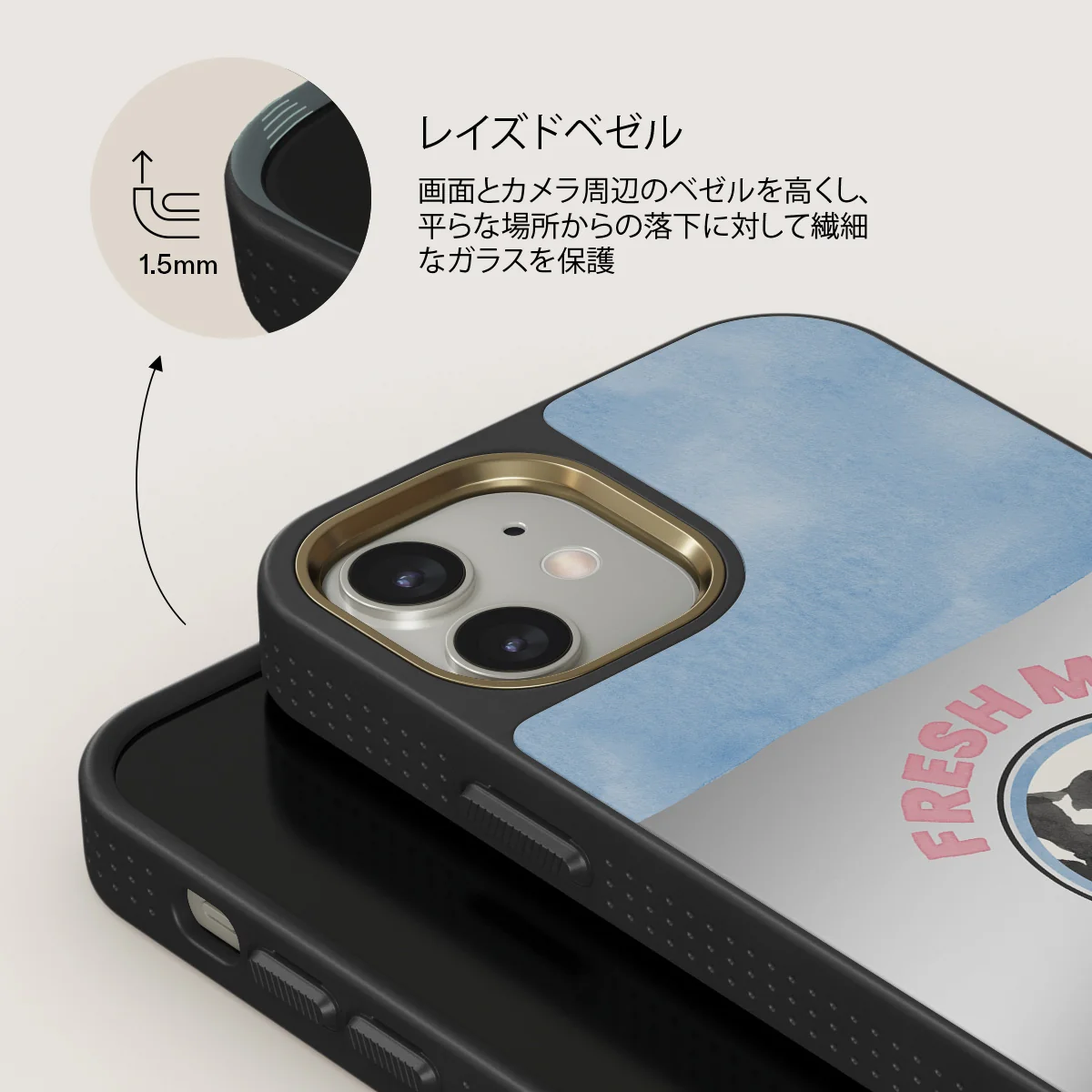 Milkshake - iPhone 12 ケース