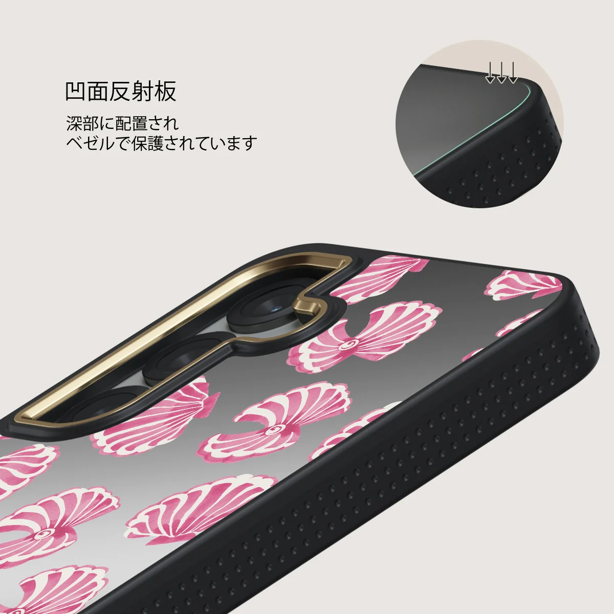 Shell We - Samsung Galaxy S25 ケース