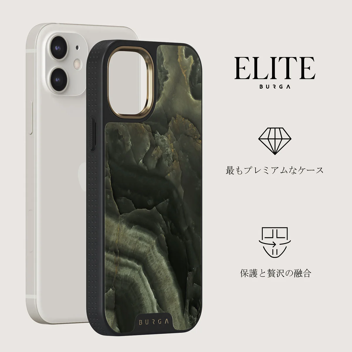 Misty Forest - Green Marble iPhone 12 ケース