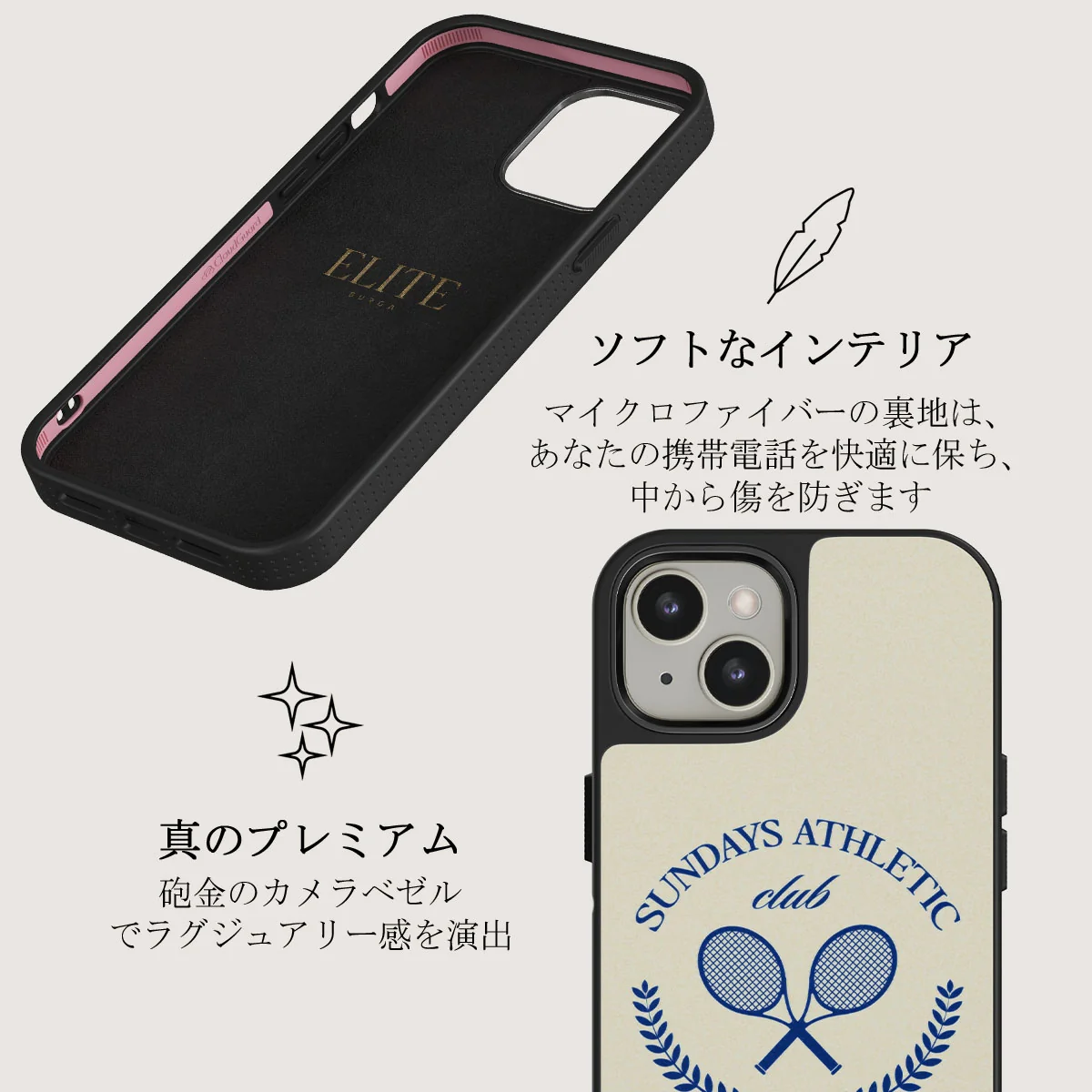 Leisure Club - iPhone 13 ケース