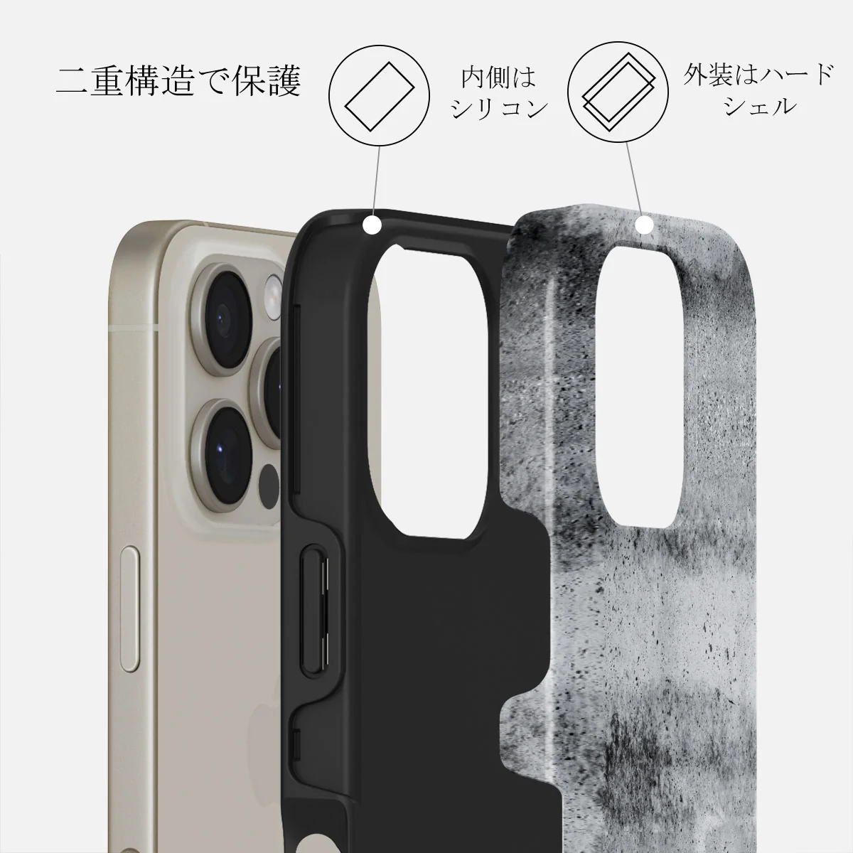 Concrete Jungle - iPhone 16 Pro ケース