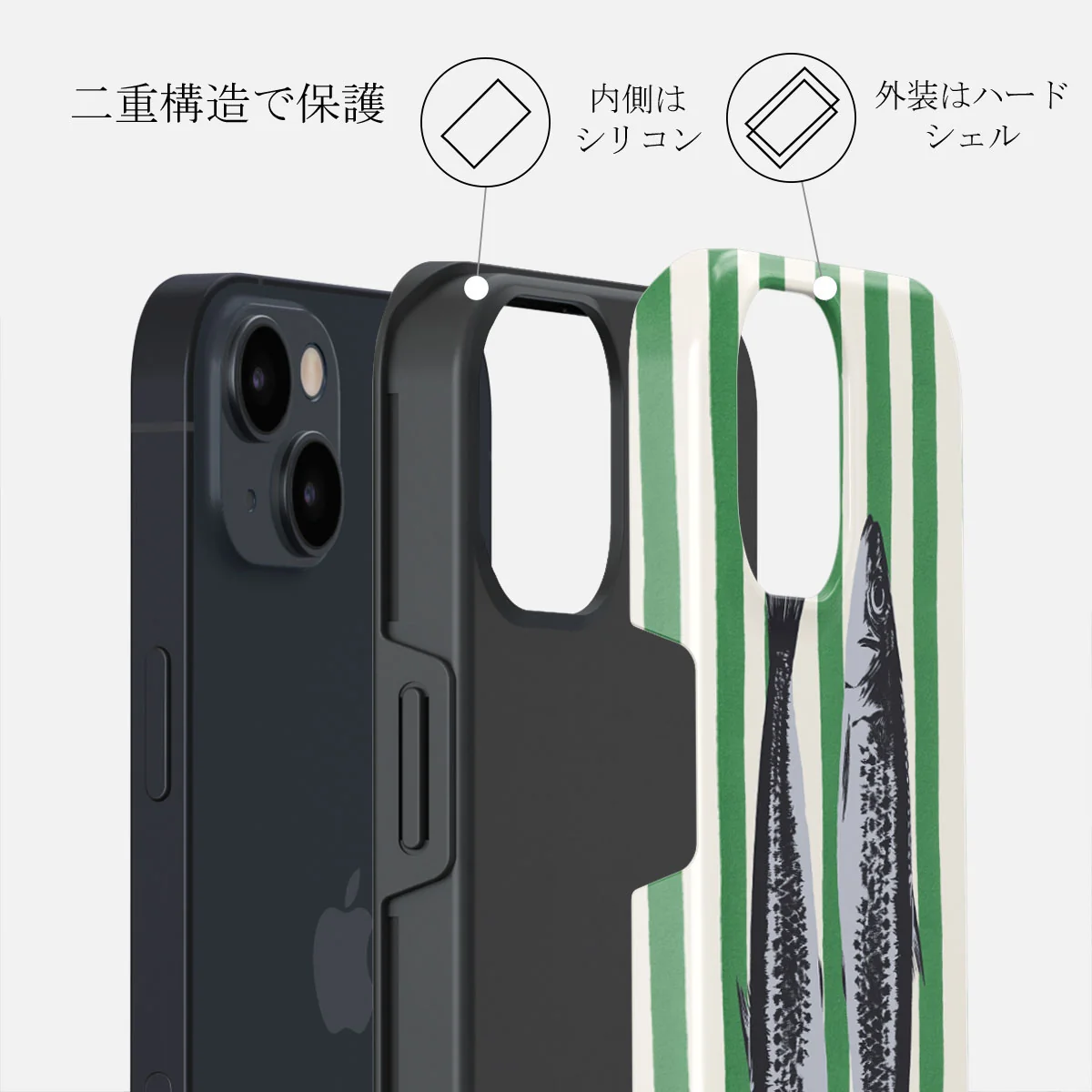 Sardinhas - iPhone 15 ケース