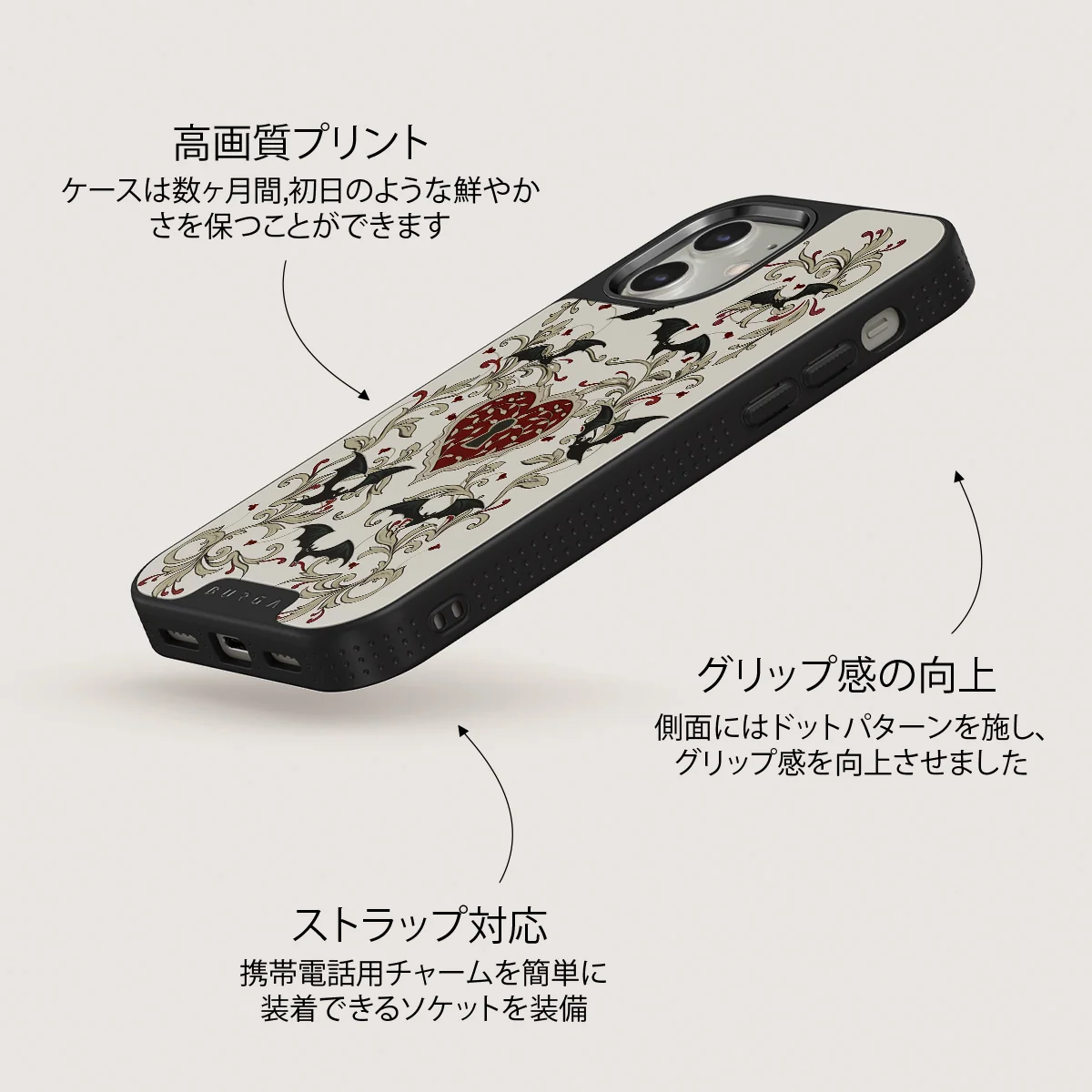 Warded - iPhone 12 ケース