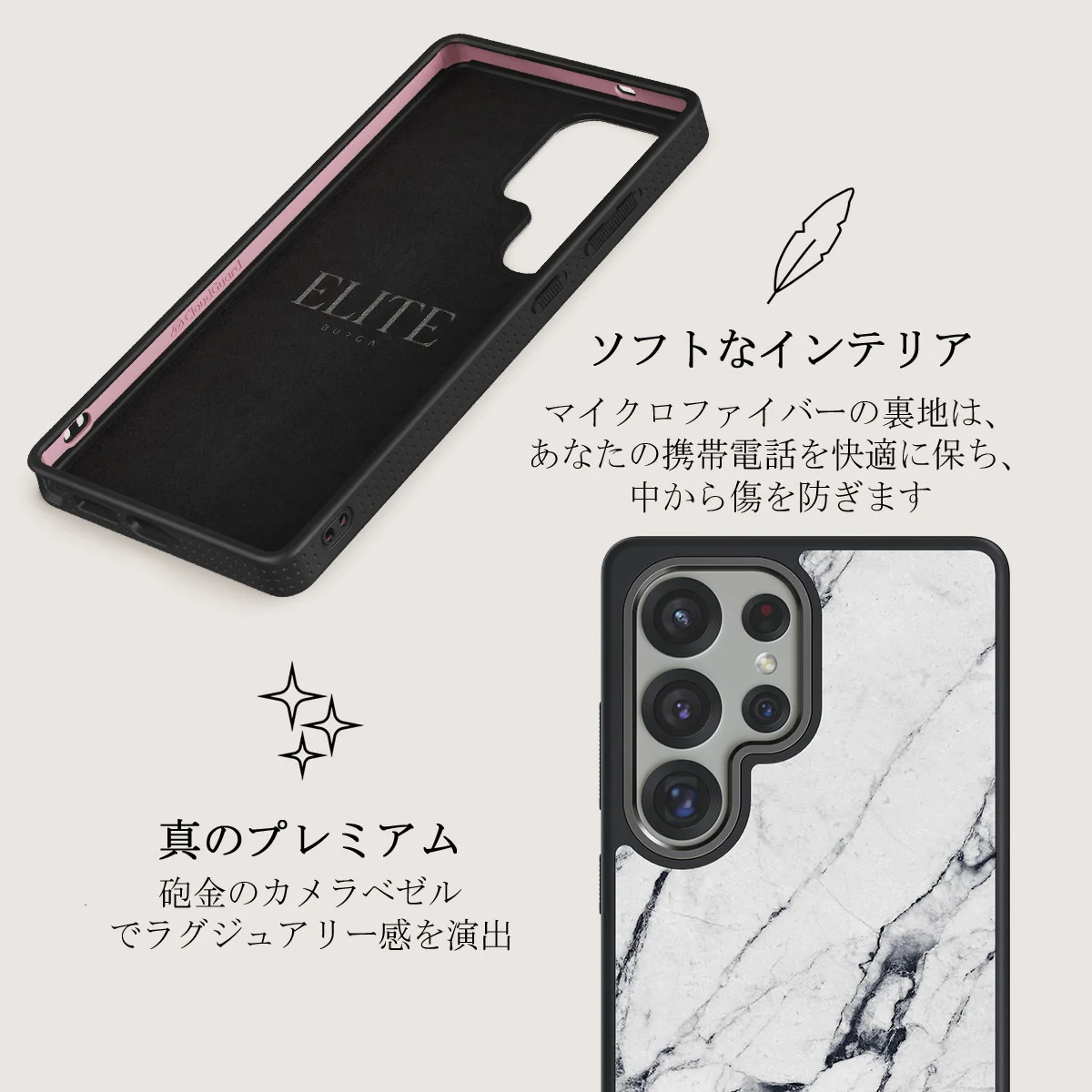Satin White - Samsung Galaxy S25 Ultra ケース