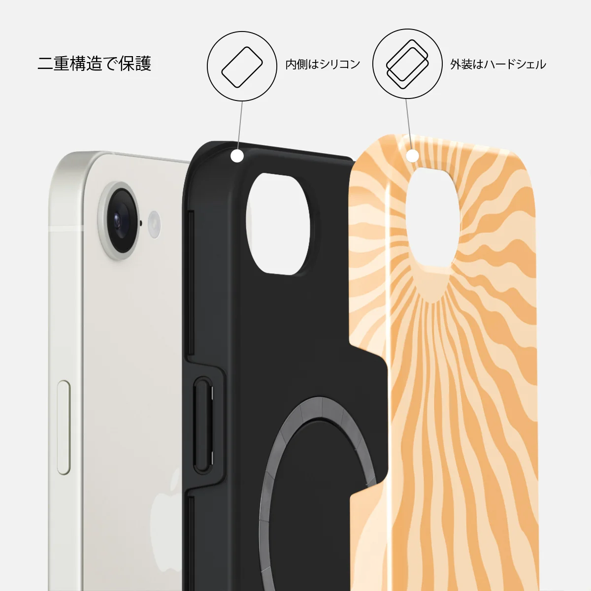 Sunny Bunny - iPhone 17e ケース