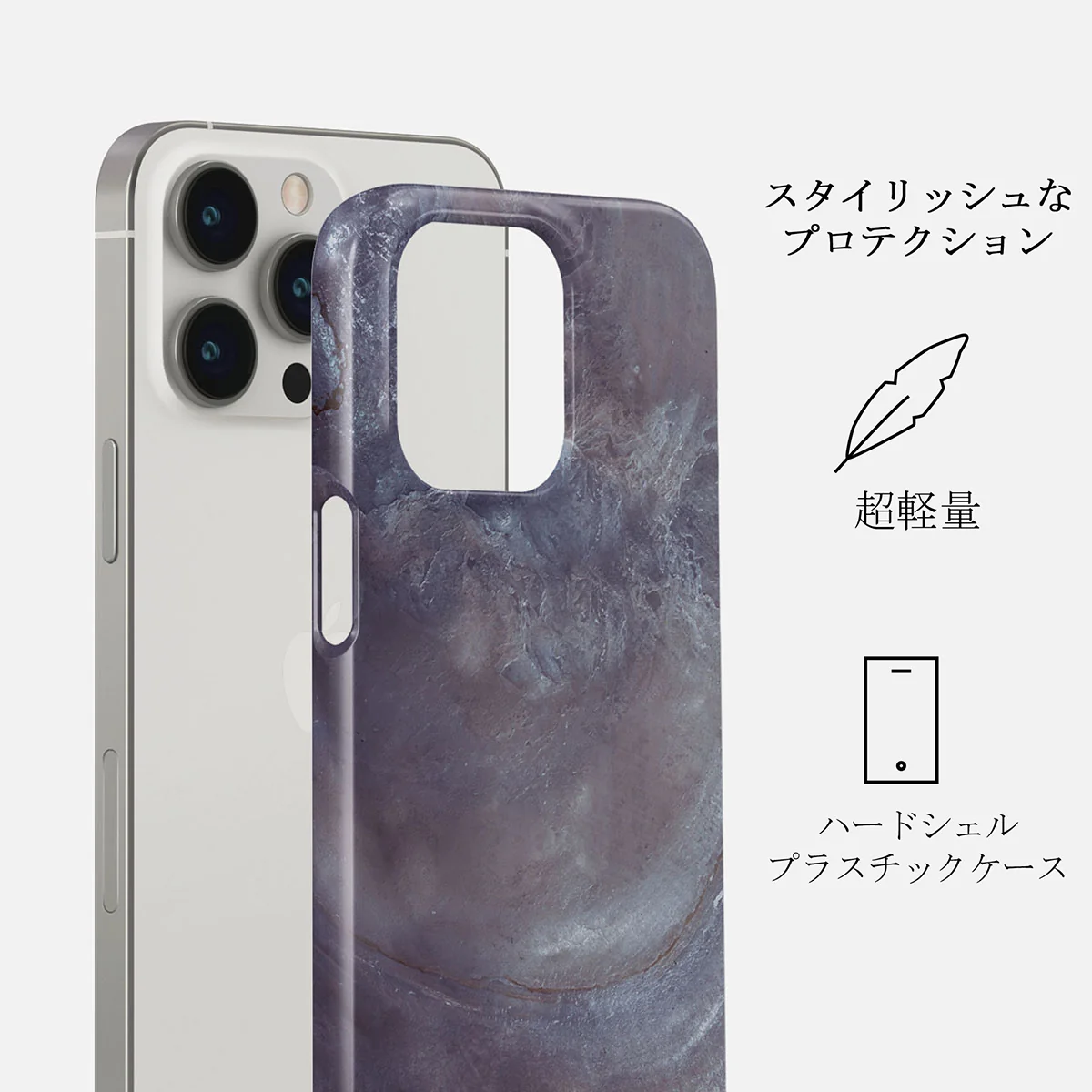 Side Effect - iPhone 13 Pro Max ケース