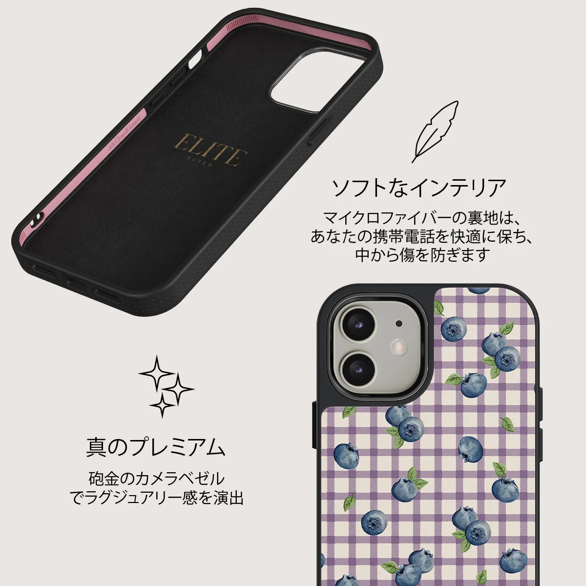 Blueberry Muffin - iPhone 12 ケース