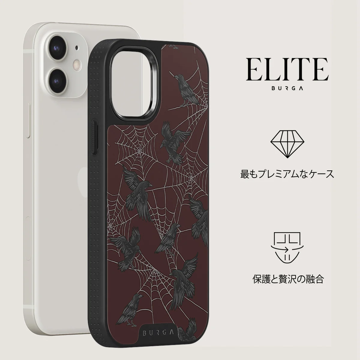 Quest - iPhone 12 ケース