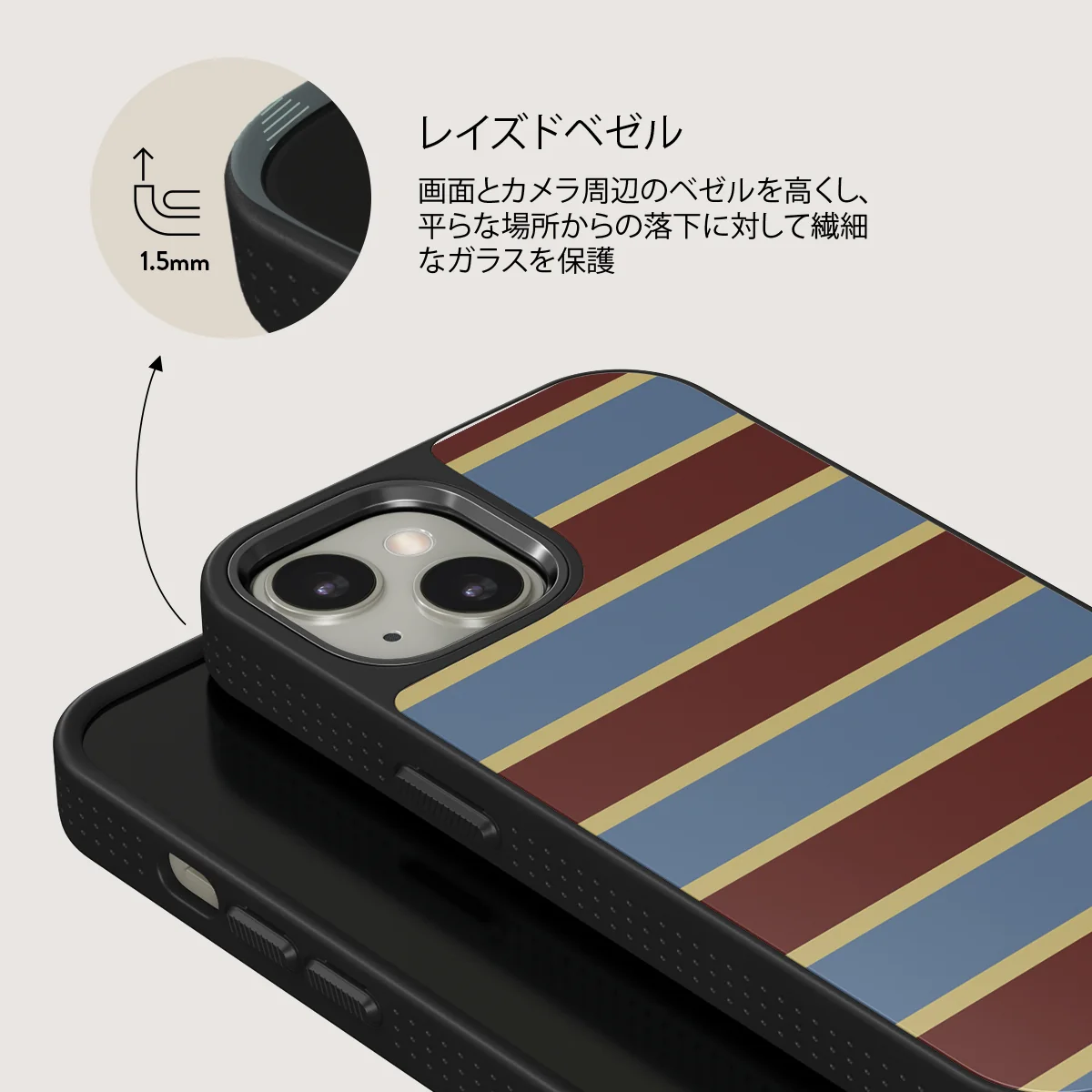 Lake House - iPhone 13 ケース