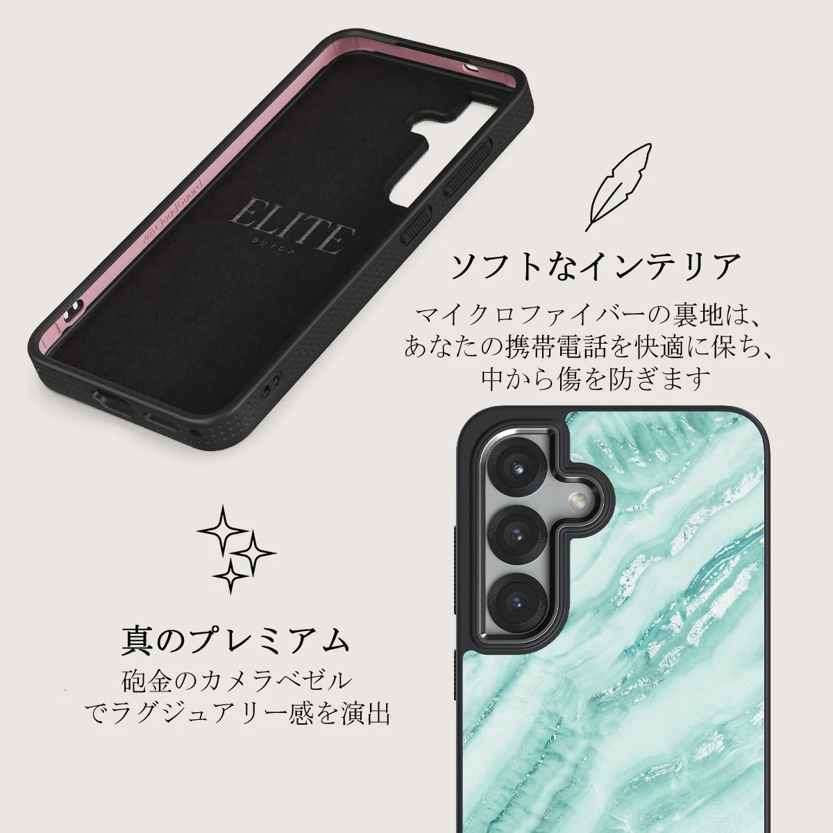 Fresh Breeze - Samsung Galaxy S25 Plus ケース