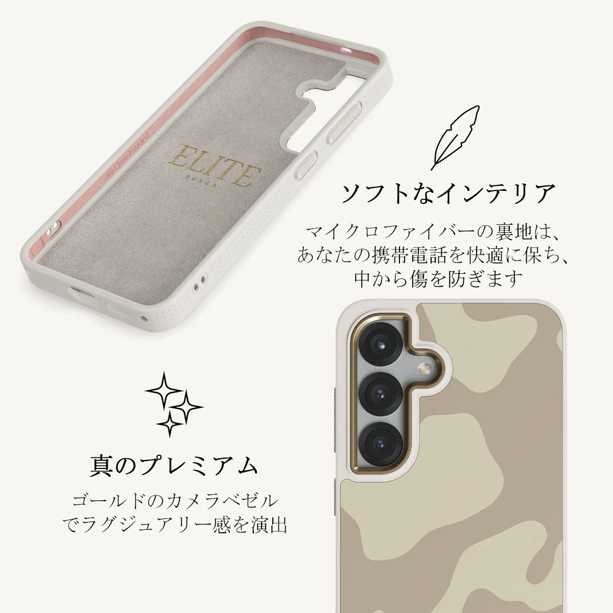 Dune - Samsung Galaxy S25 Plus ケース