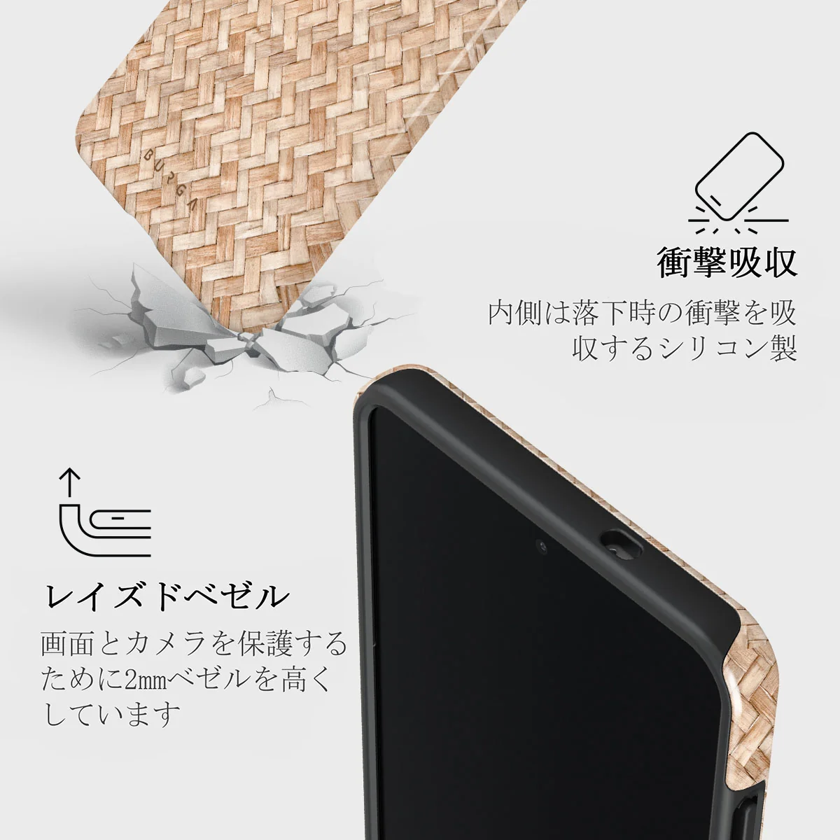Boho Dreams - Samsung Galaxy S25 Edge ケース