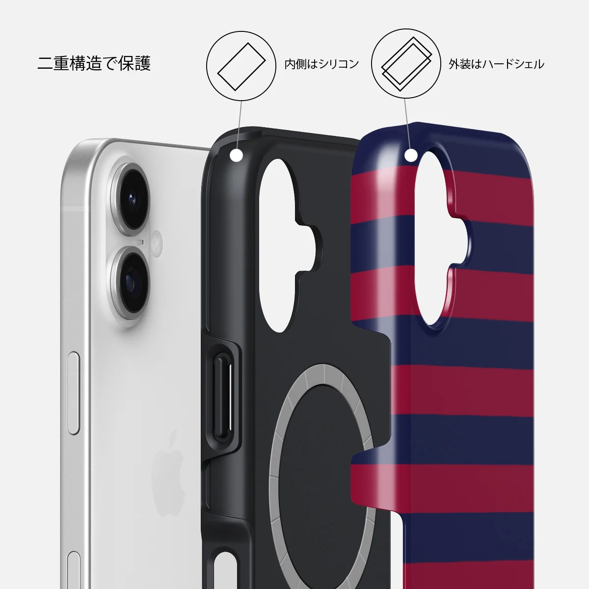 Game Changer - iPhone 17 ケース