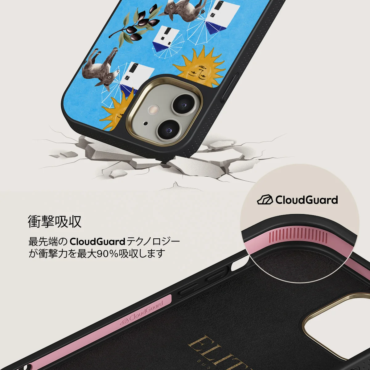 Kalimera - iPhone 12 ケース