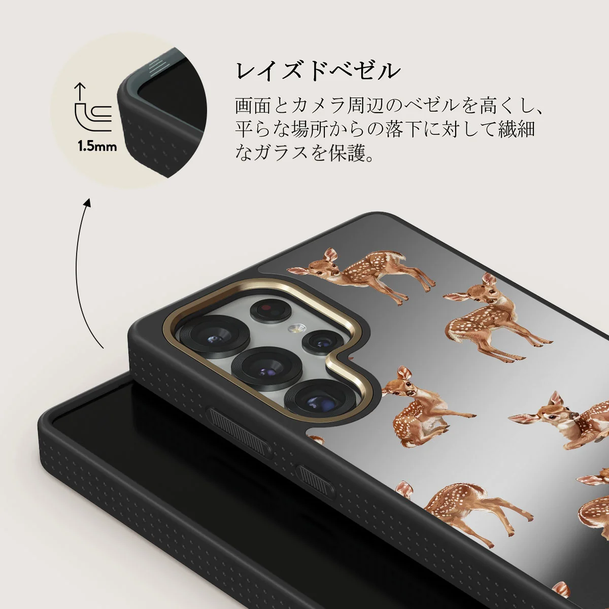 Bambi - Samsung Galaxy S25 Ultra ケース