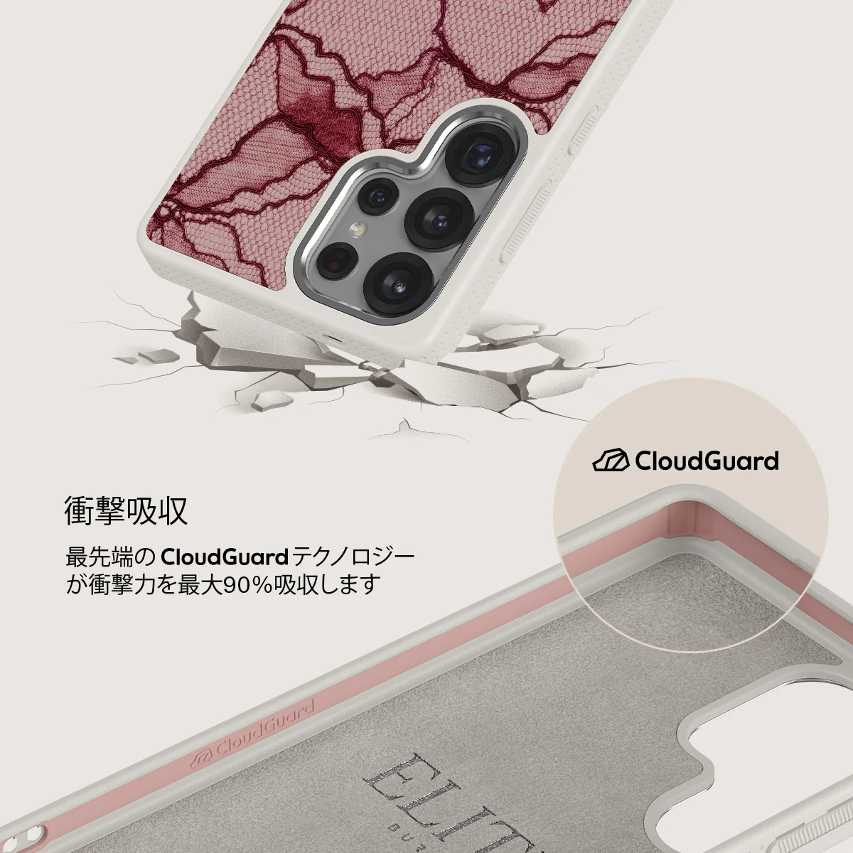 Office Siren - Samsung Galaxy S25 Ultra Case
