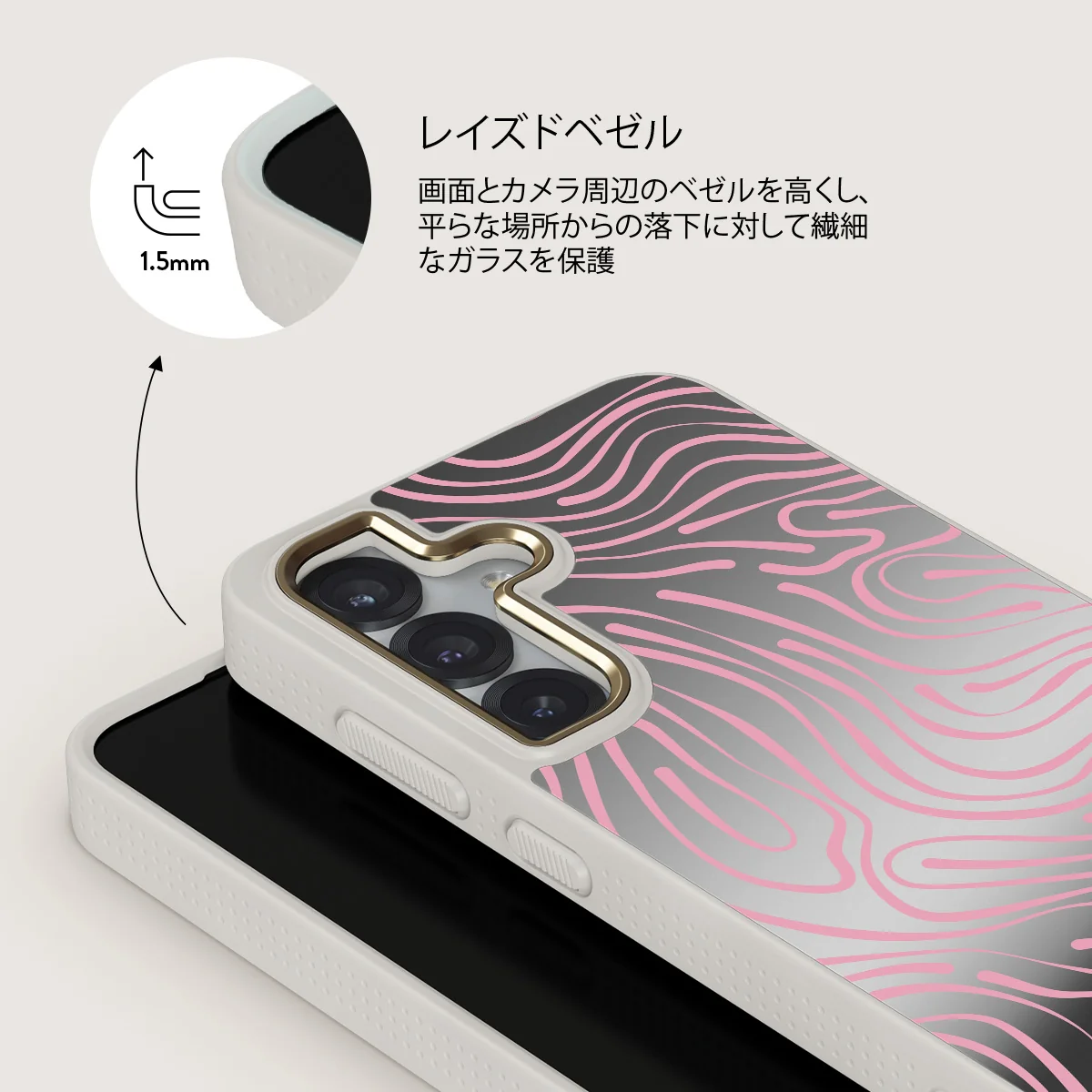 Hawaiian Breeze - Samsung Galaxy S25 ケース