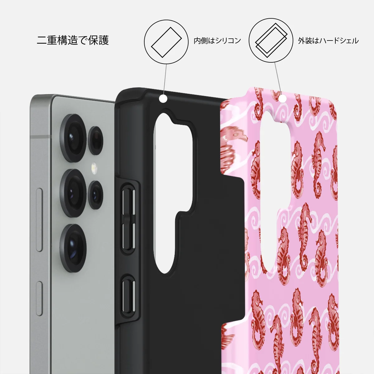 Coral Reef - Samsung Galaxy S25 Ultra ケース