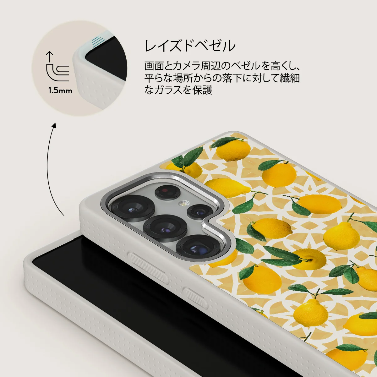 Lemon Juice - Samsung Galaxy S25 Ultra ケース