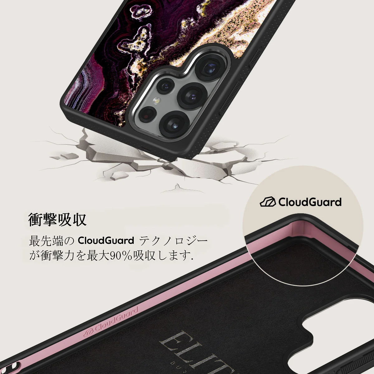 Purple Skies - Samsung Galaxy S25 Ultra ケース