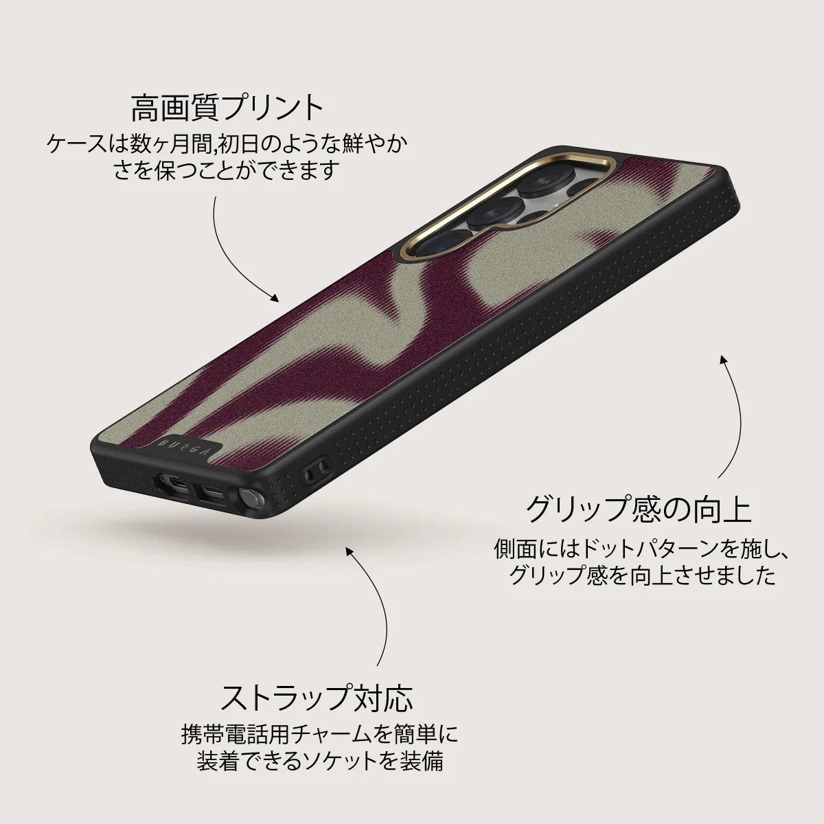 Phantom - Samsung Galaxy S25 Ultra ケース